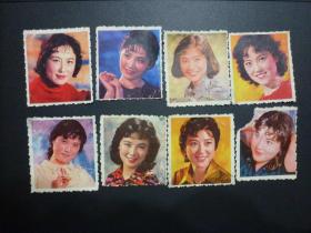 80年代女演员赵静、张嬿、赖小平等彩色卡片照片8枚