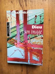 Dieu et son image - Ébauche d'une théologie biblique   （Dominique Barthélemy）【法语】