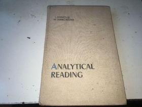 ANALYTICAL READING英语分析读物 布面精装1962英文版
