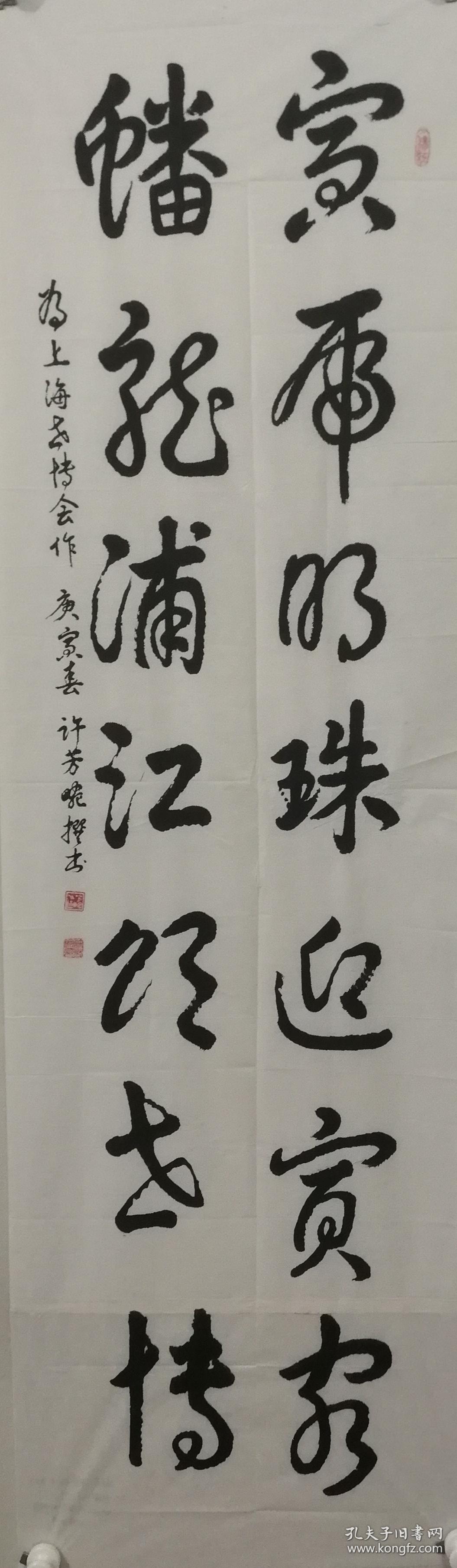 许芳畹：现任河南省女子书法协会副会长、黄委老年书画协会理事。河南省书法家协会会员。