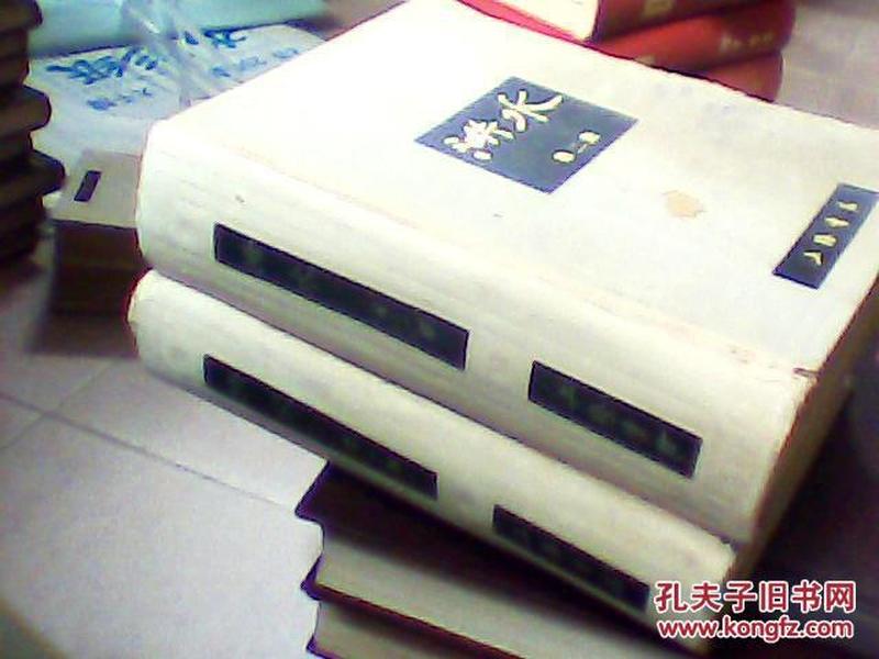 洪水 （精装2册全；影印民国时期新文学期刊）1印