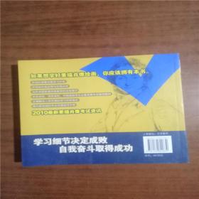 绘画阶梯教学：实用素描肖像手册（2010版）9787539822839