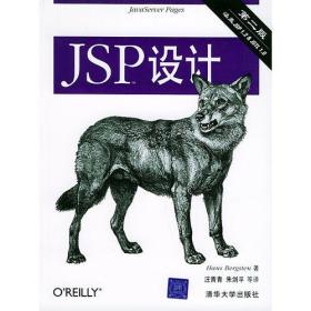 JSPƣڶ棩