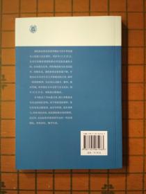 郭松龄反奉见闻（大32开本一版一印）中华书局近代史料笔记丛刊