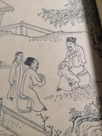 清乾隆刊《阴骘文像注》一函八册全  版画精细。146幅，幅幅栩栩如生