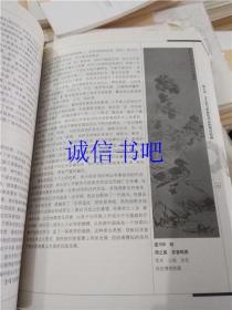 中国绘画发展史（上下册）全2卷 古代绘画美术历史