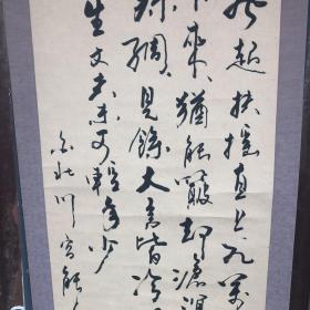 宣祥鎏宣祥鎏（1929.04～2012.12.21），男，汉族，上海市嘉定人，首都规划建设委员会原专家顾问，原首都规划建设委员会副主任兼秘书长、首都规划建设委员会办公室主任，北京市第九届和第十届人民代表大会代表。2012年12月21日，宣祥鎏同志因病逝世，享年83岁。