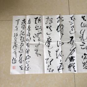 柏泉居士＂刘长生＂録宋辛弃疾《沁园春·将止酒、戒酒杯使勿近》
杯汝来前，老子今朝，点检形骸。甚长年抱渴，咽如焦釜，于今喜睡，气似奔雷。汝说刘伶，古今达者，醉后何妨死便埋。浑如此，叹汝於知已，真少恩哉。
更凭歌舞为媒。算合作平居鸩毒猜。况怨无大小，生於所爱，物无美恶，过则为灾。与汝成言，勿留亟退，吾力犹能肆汝杯。杯再拜，道麾之即去，招则须来。【卖家保真】