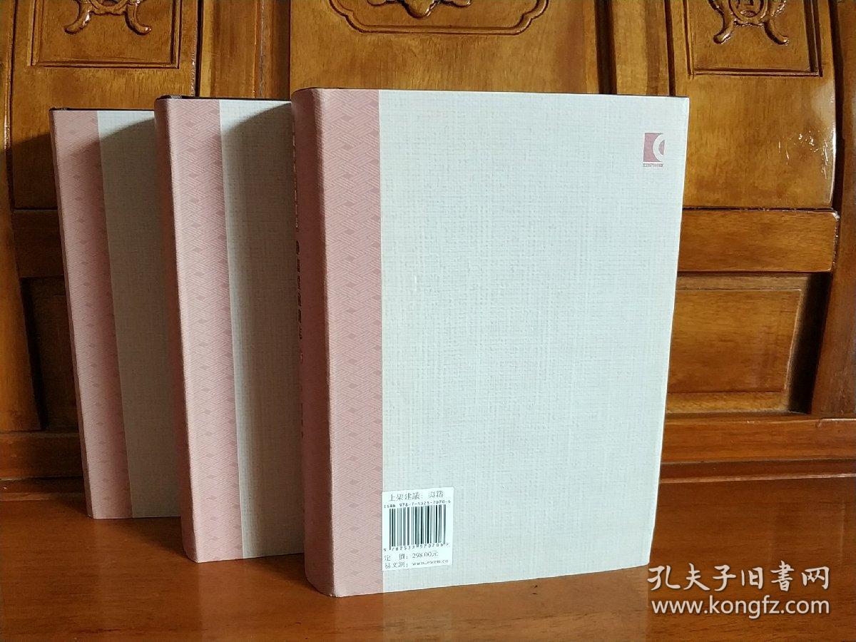 【繁体竖排】静嘉堂秘籍志 （上中下）三册全（一版一印）。