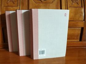 【繁体竖排】静嘉堂秘籍志 （上中下）三册全（一版一印）。