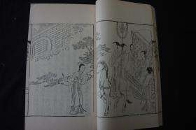 最低价 仇英绘《列女传》 1991年中国书店用乾隆刻本印制 大量版画 白纸大开一函八厚册全