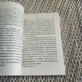 英吉利教会史