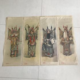 年画：京剧人物屏（4开4张一套全），金梅生绘画，上海人民美术出版社1961年1版1963年6印