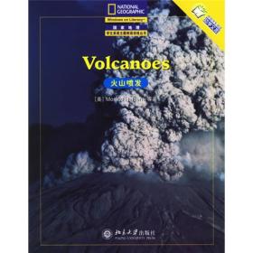 国家地理阅读与写作训练 火山喷发（英文版）
