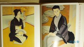 现代日本画全集 卷10单售　橋本明治 初版8开大册