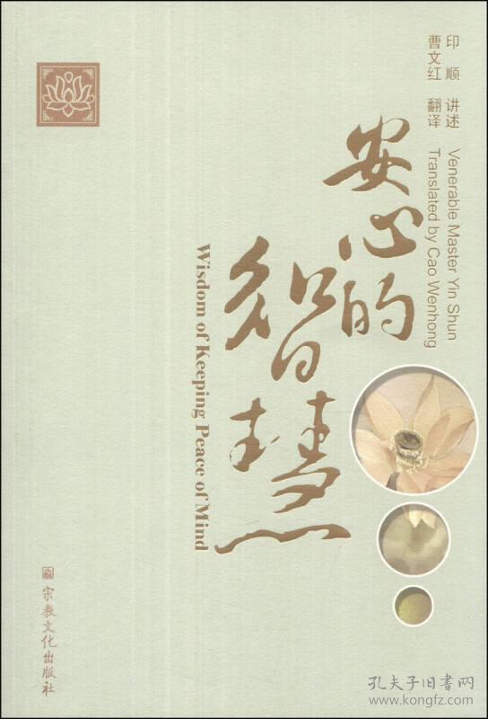 点击查看原图 安心的智慧