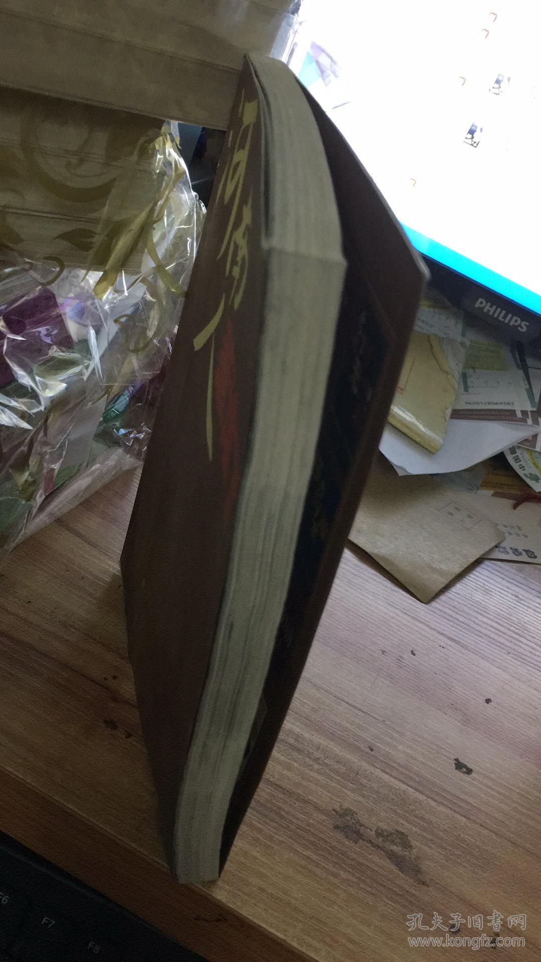 河南人惹谁了   (货号:080)