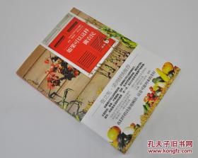 如果可以这样做农民》由长江文艺出版社2016年6月出版，32k平装；孔网特邀作者绿妖签名