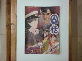 新作家（总第十六期）插图本