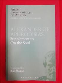 Alexander of Aphrodisias: Supplement to On the Soul （阿芙洛蒂西亚斯的亚历山大：《论灵魂》补编）