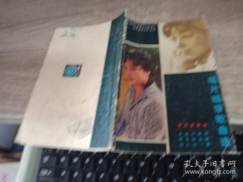 唱片磁带歌曲选