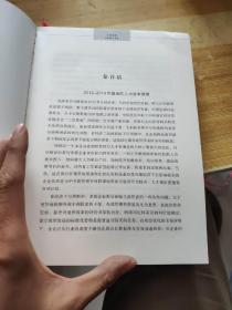 中国薪酬薪酬管理专家