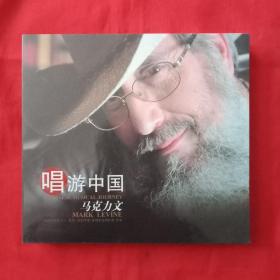 唱游中国 马克力文（DVD）全新未拆封