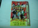 【DVD电视剧】欢喜来逗神，2碟全。主演：苗可丽，张晨光
