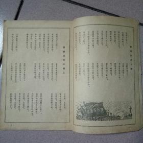 1965年历书