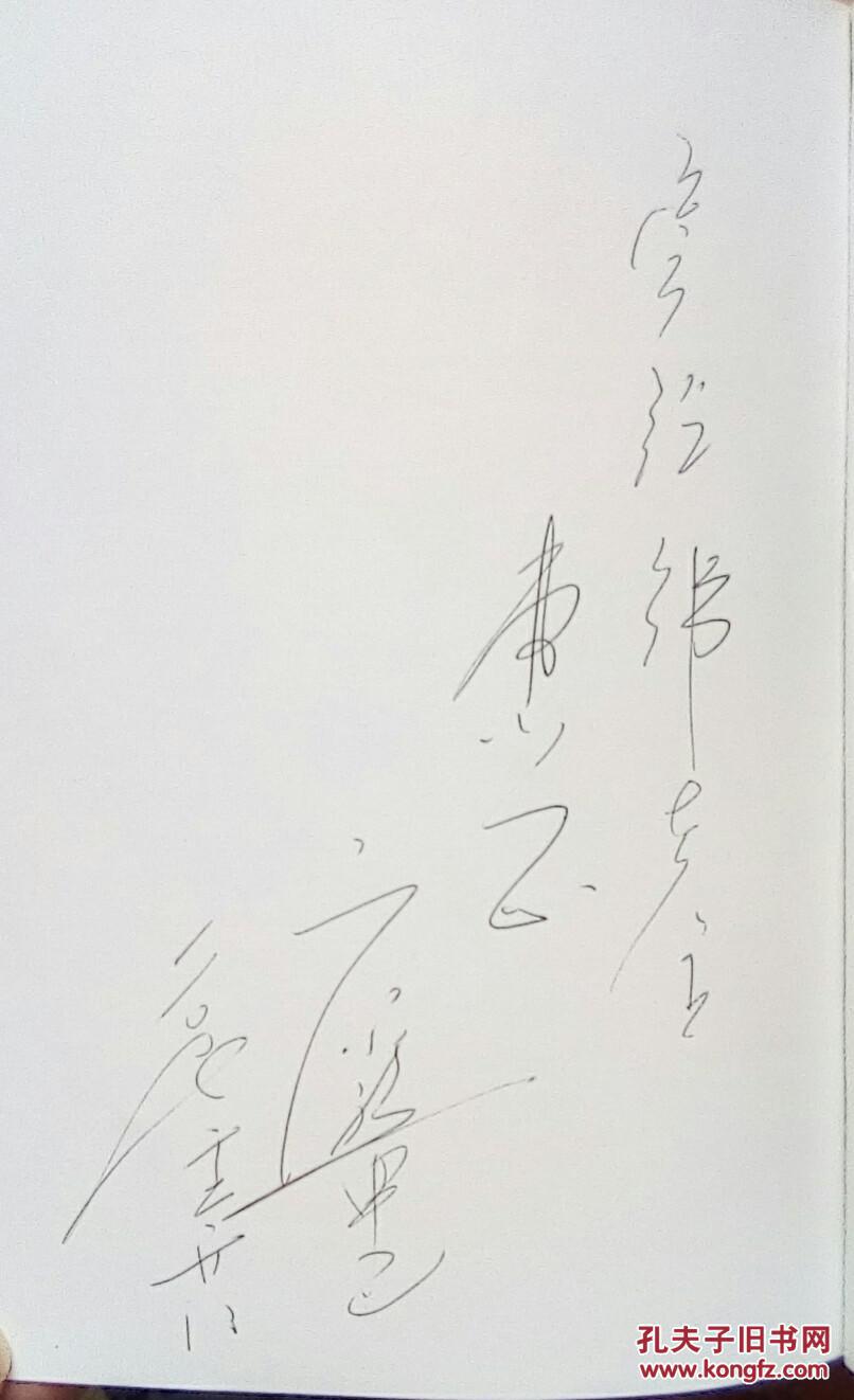 六小龄童品西游（上，下）