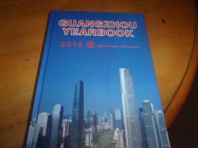 GUANGZHOU YEARBOOK《广州年鉴》2016 英文版
