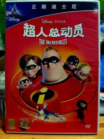 中国大陆6区DVD 超人总动员 The Incredibles