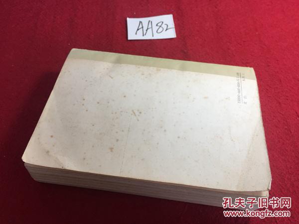 英国诗选 网格本