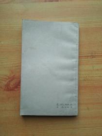 史记故事选译(二)