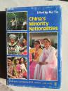 Chinas Minority Nationalities 中国的少数民族