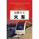 孔夫子旧书网--让人类走得更快