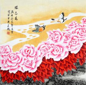 中央美院凌老师花鸟画《蝶恋花》HN2402.