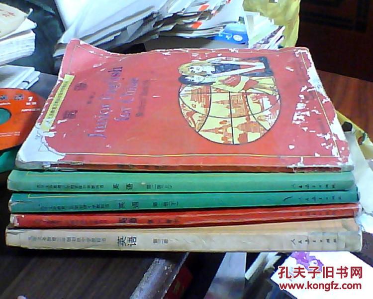 九年义务教育三年制初级中学教科书 英语 第一册 上下、第二册上下、第三册（共五册合售）第一册上品如图  有写画