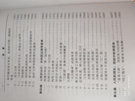 百年恩来 再现世纪伟人（上下)【16开 精装】