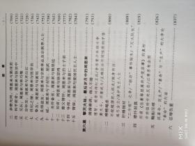 百年恩来 再现世纪伟人（上下)【16开 精装】