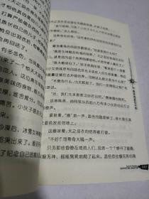 怪物大师:第三季（1-15）15本合售（无赠品）
