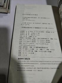 怪物大师:第三季（1-15）15本合售（无赠品）
