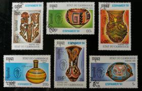 外邮：1991年，柬埔寨“民间工艺”邮票（6全，盖销）