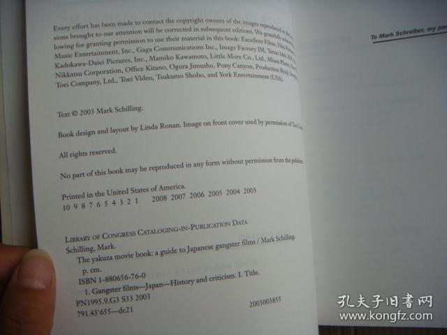 THE YAKUZA MOVIE BOOK:a guide to Japanese Ganster films 《日本帮派电影导介》 英文原版插图本 小12开本 335P
