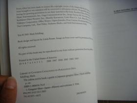 THE YAKUZA MOVIE BOOK:a guide to Japanese Ganster films 《日本帮派电影导介》 英文原版插图本 小12开本 335P