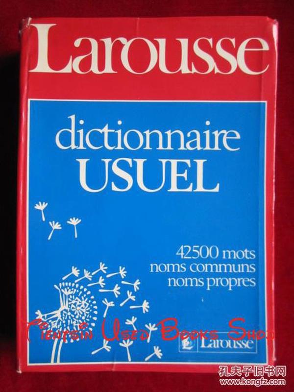 Dictionnaire usuel: 760 dessins regroupés en 140 planches, 288 photos et un atlas de 48 pages（货号TJ）通用词典：760张图纸分为140个板块、288张照片和48页地图集