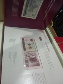 中华人民共和国第四套人民币珍藏册（纸币珍藏册）里面包含一张特制的四大伟人与长城的金箔纪念片 且每张人民币的编号尾号4位号码相同，收藏价值与意义深远  全新真币  实物如图