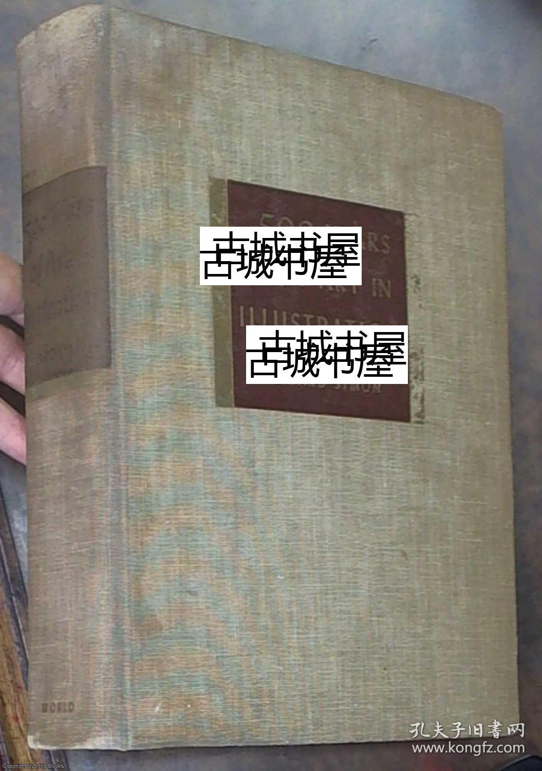 稀缺，《500年的绘画艺术图片：从丢勒到罗克韦尔肯特》大量板画图片， 1945出版