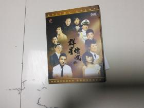 群星璀璨（一）