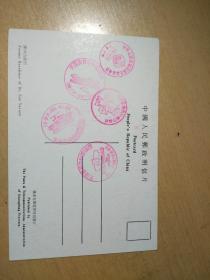 1987年明信片  内有5个第六届全运会纪念邮戳  稀有品